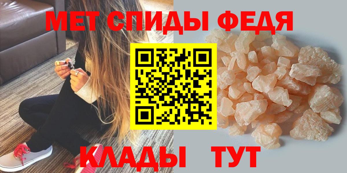 АМФЕТАМИН Розовый  АМФ  Серов  Вход с VPN  АМФЕТАМИН 