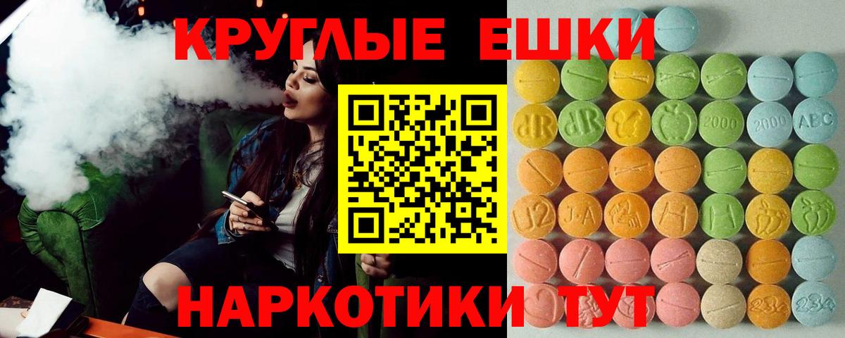 Серов  ЭКСТАЗИ  Вход с VPN  ЭКСТАЗИ 250 мг  ЭКСТАЗИ Philipp Plein 