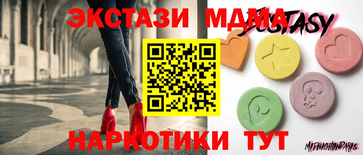 Экстази Philipp Plein Серов