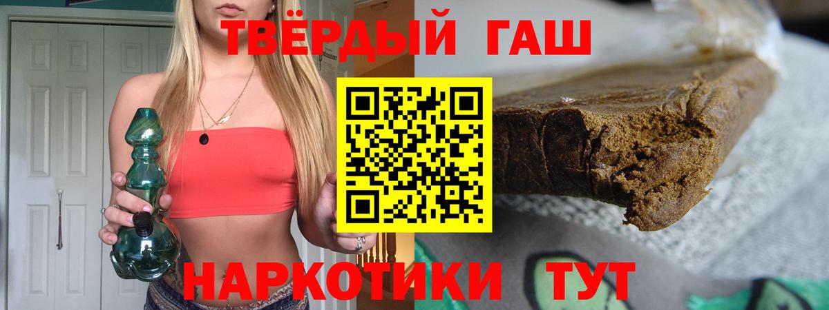 Гашиш hashish  Гашиш AMNESIA HAZE  Серов  Вход с VPN 