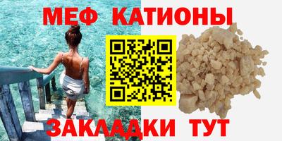МДМА Северобайкальск