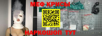 шишки Севастополь