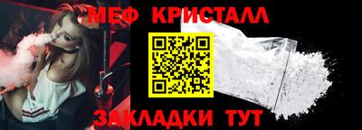 МДМА Северобайкальск