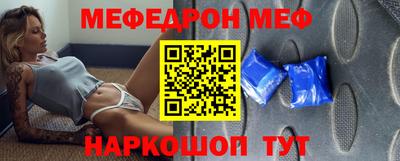 шишки Севастополь
