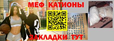 МДМА Северобайкальск