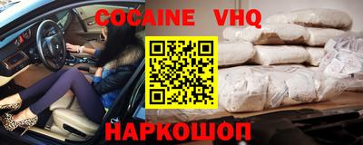 шишки Севастополь