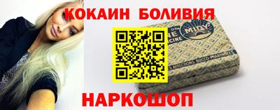 МДМА Северобайкальск