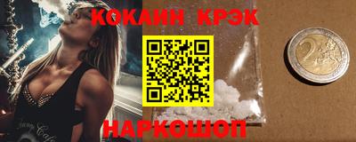 шишки Севастополь