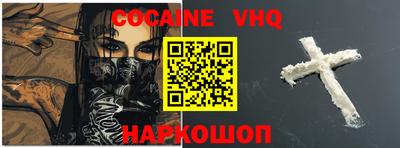 тгк Свободный