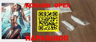 тгк Свободный