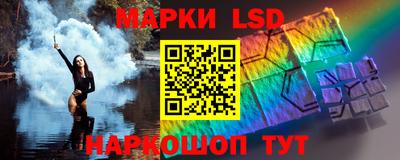 шишки Севастополь