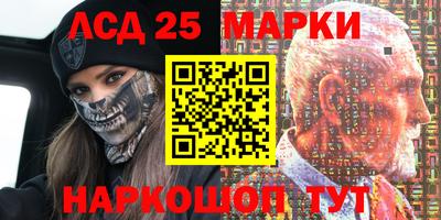 шишки Севастополь