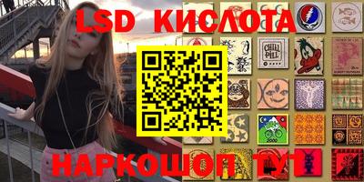 тгк Свободный