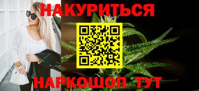 МДМА Северобайкальск