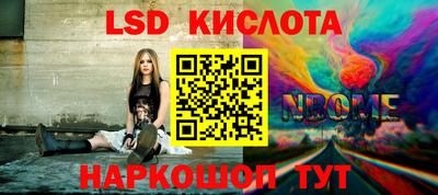 шишки Севастополь