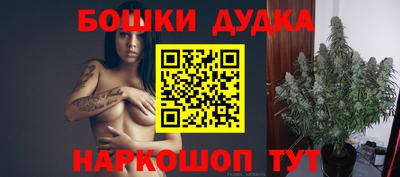 МДМА Северобайкальск