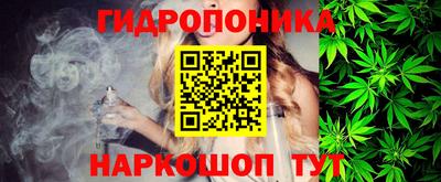 МДМА Северобайкальск