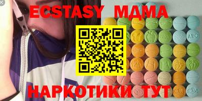 шишки Севастополь