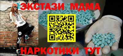 шишки Севастополь