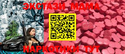 тгк Свободный