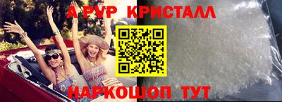 тгк Свободный