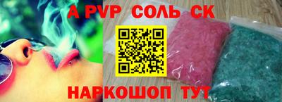 МДМА Северобайкальск