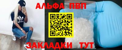МДМА Северобайкальск