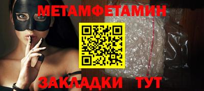 шишки Севастополь