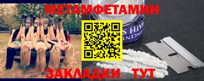 МДМА Северобайкальск