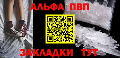 тгк Свободный