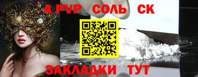 МДМА Северобайкальск