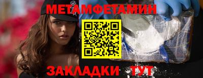 шишки Севастополь