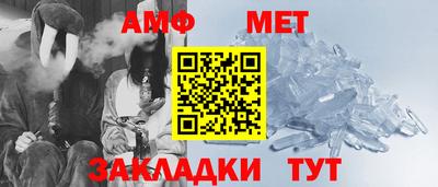 шишки Севастополь
