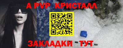 МДМА Северобайкальск