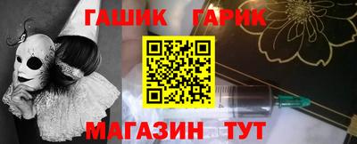 МДМА Северобайкальск