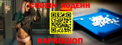 тгк Свободный