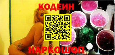 шишки Севастополь