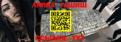 МДМА Северобайкальск