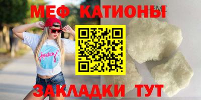 шишки Севастополь