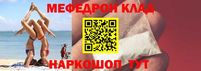 МДМА Северобайкальск