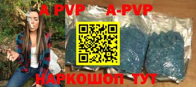 шишки Севастополь
