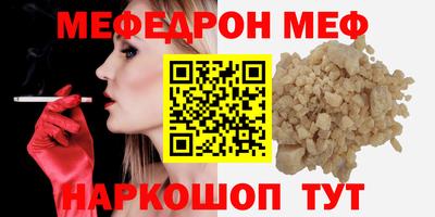 тгк Свободный