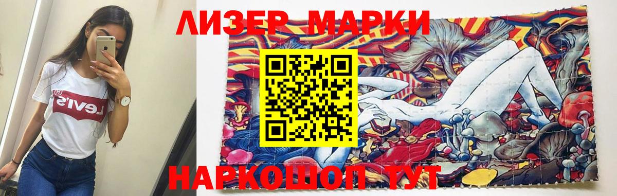 ЛСД экстази кислота Серов