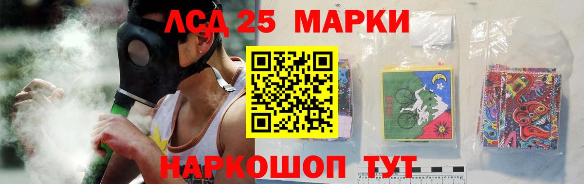 LSD-25 экстази ecstasy  LSD-25 экстази кислота  Серов  Вход с VPN 