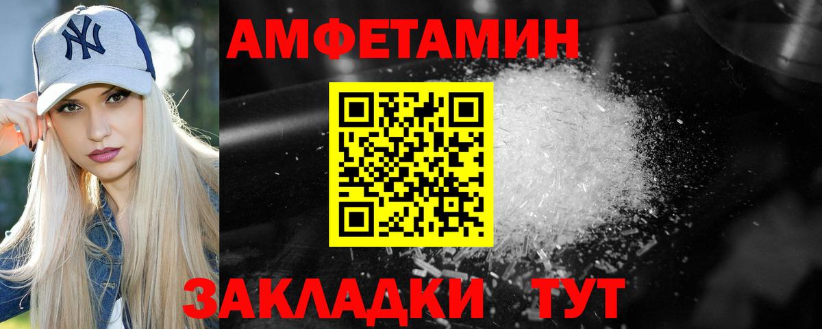 Первитин  Метамфетамин витя  Вход с VPN  Серов  Метамфетамин витя 