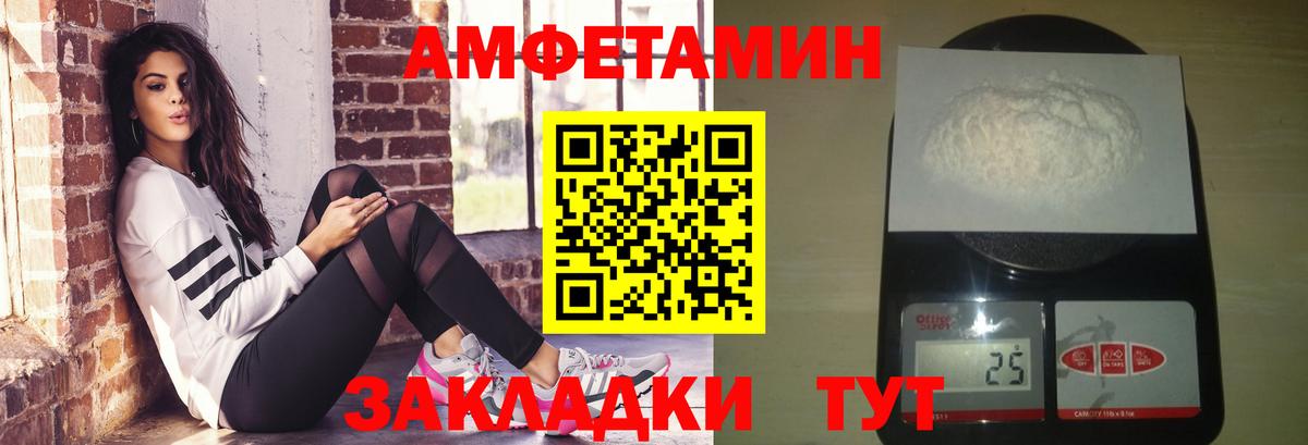 Метамфетамин Декстрометамфетамин 99.9% Серов