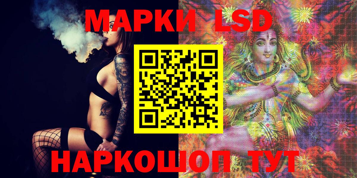 Марки N-bome 1,5мг  Марки N-bome 1,5мг  Вход с VPN  Серов 