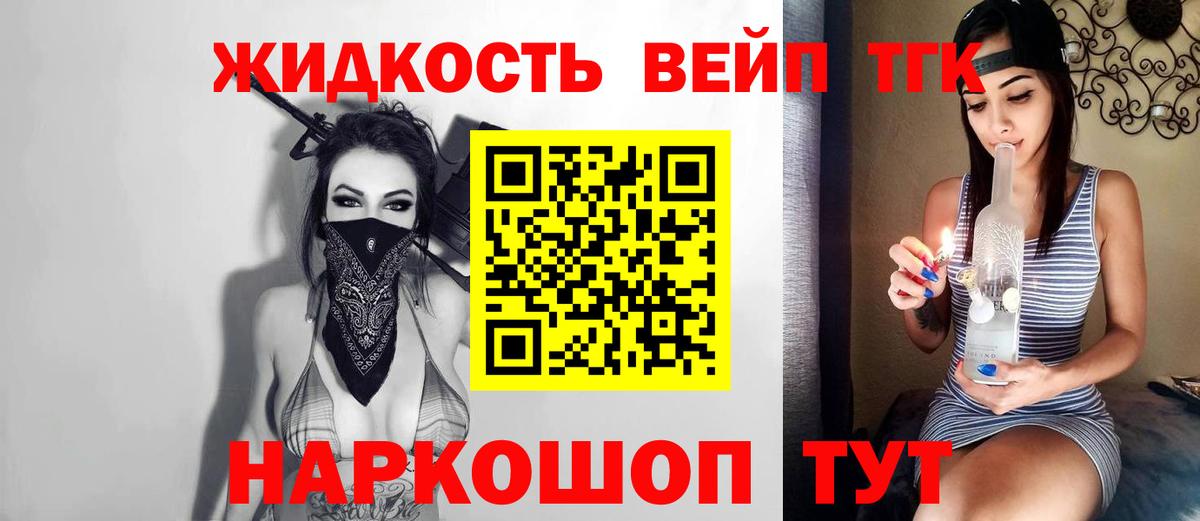 Серов  ТГК THC oil  Вход с VPN 