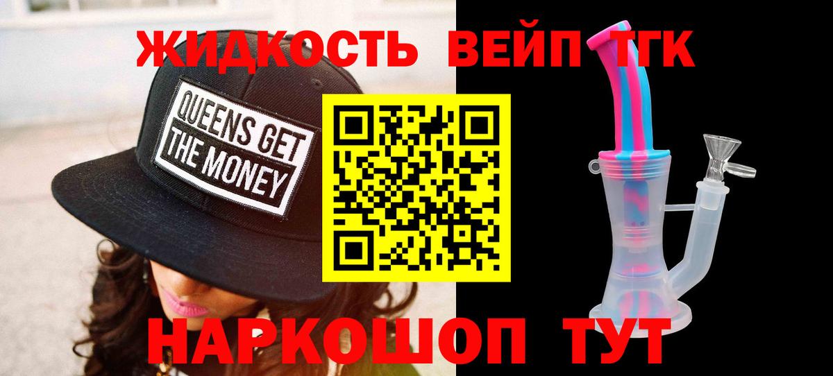 Серов  Амфетамин кристаллы  Канабис  Меф  ГАШ  MDMA  Вход с VPN  МЕФ   Гашиш 
