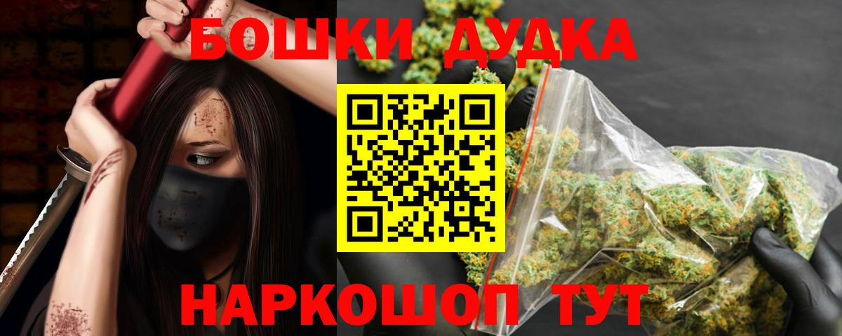 Серов  Бошки Шишки AK-47  Бошки марихуана сатива  Вход с VPN  Канабис сатива 